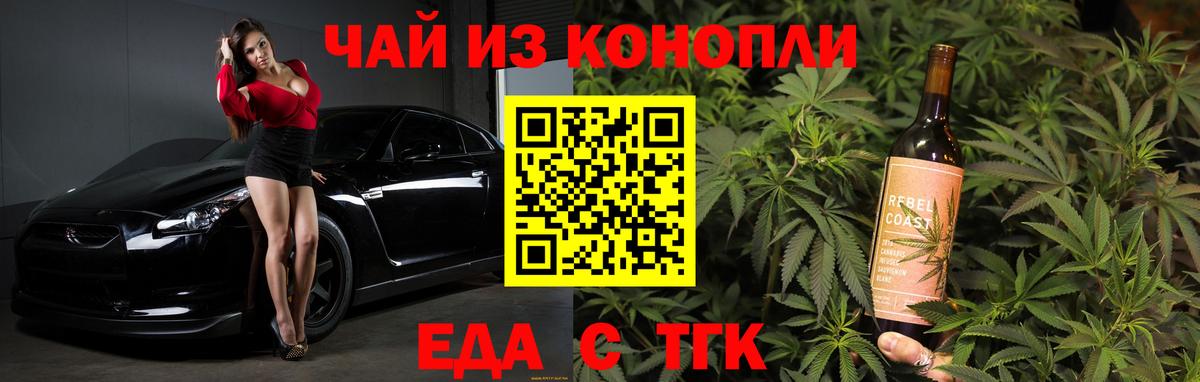  КОКАИН Соль-Илецк