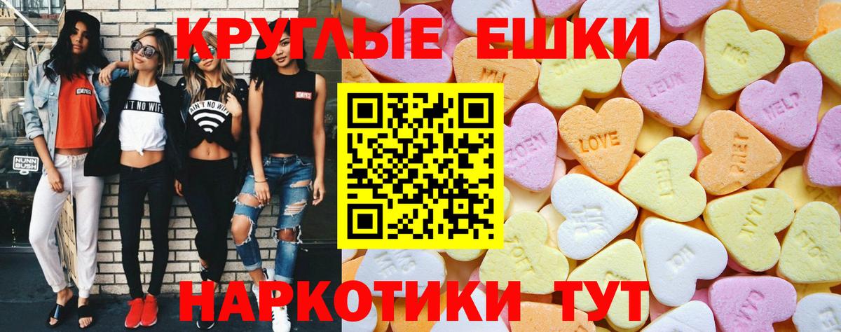Экстази Дубай Соль-Илецк