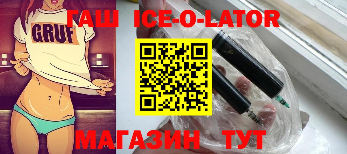 наркота  ГАШ гарик  Вход с VPN  ГАШ  Гашиш 40% ТГК  Соль-Илецк 