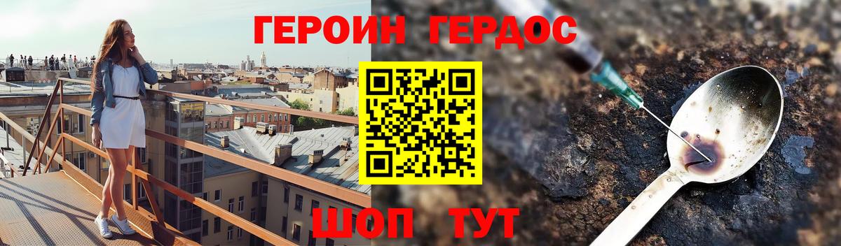Соль-Илецк  Героин VHQ  Вход с VPN 