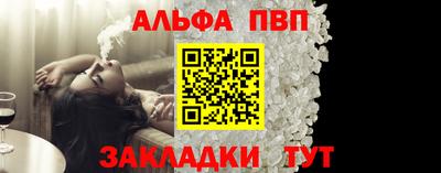 прущий лед Наро-Фоминск