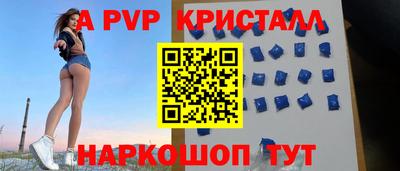 прущий лед Наро-Фоминск