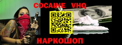 марихуана Нальчик