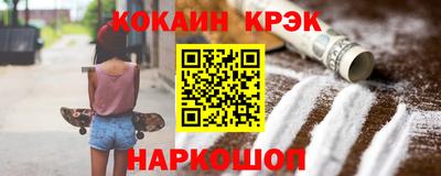 прущий лед Наро-Фоминск