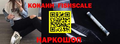 кокаин колумбия Нарткала