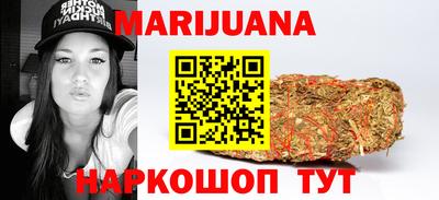прущий лед Наро-Фоминск