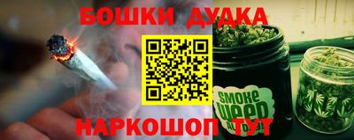 прущий лед Наро-Фоминск