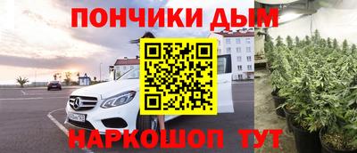 марихуана Нальчик