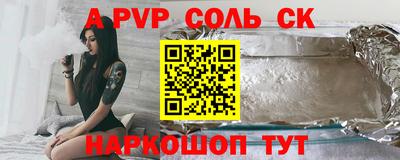 марихуана Нальчик