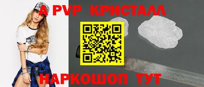 марихуана Нальчик