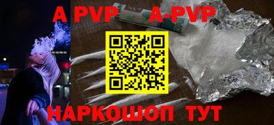 прущий лед Наро-Фоминск