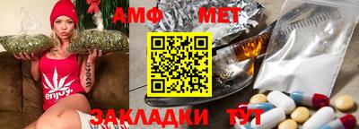 прущий лед Наро-Фоминск