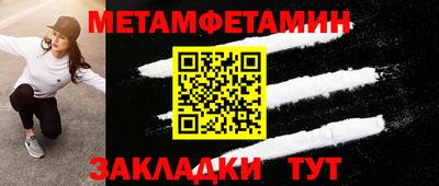 прущий лед Наро-Фоминск