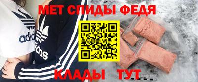 прущий лед Наро-Фоминск