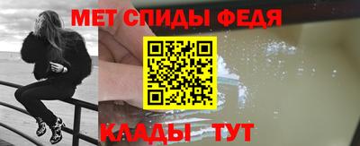 прущий лед Наро-Фоминск