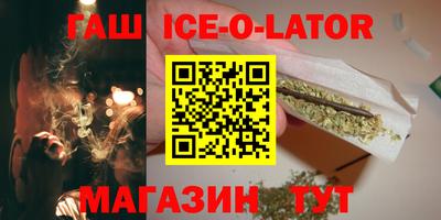 прущий лед Наро-Фоминск
