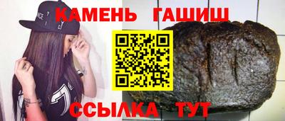 марихуана Нальчик
