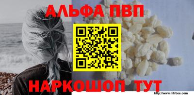 прущий лед Наро-Фоминск