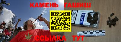 марихуана Нальчик