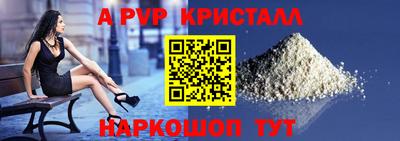 марихуана Нальчик