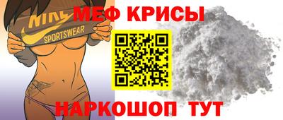 прущий лед Наро-Фоминск