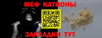 прущий лед Наро-Фоминск