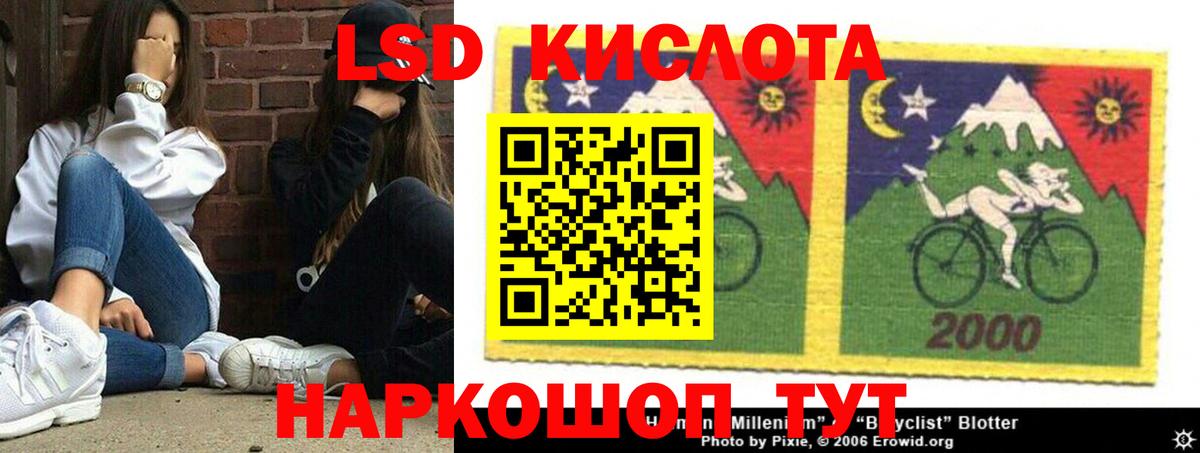 ссылка на мегу ТОР  ЛСД экстази ecstasy  Соль-Илецк  Вход с VPN  Лсд 25 экстази кислота 