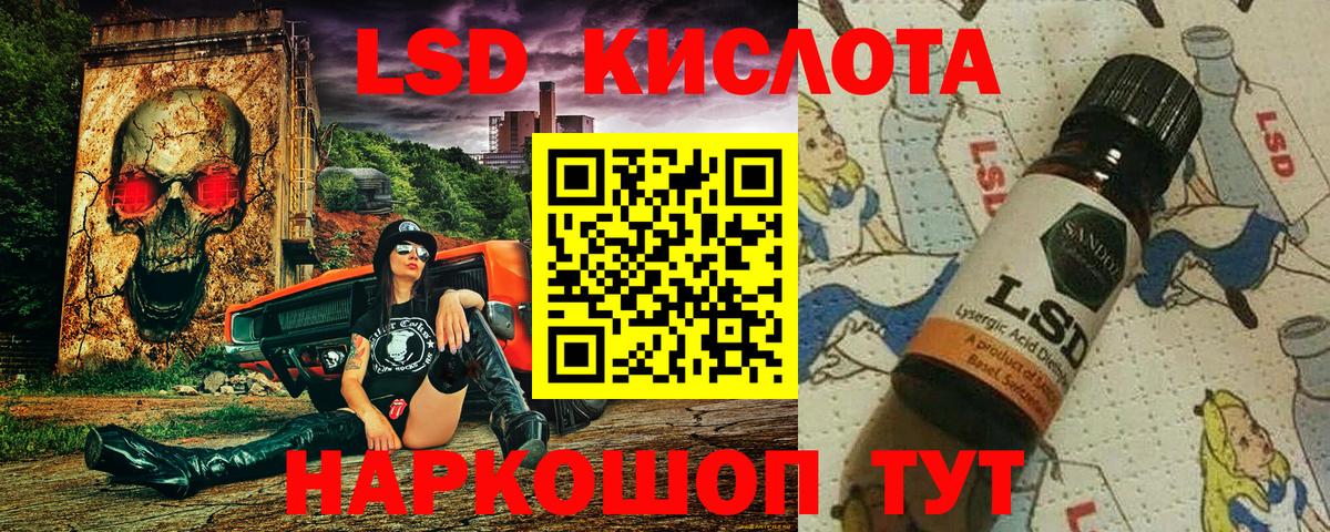 Наркотические марки  Марки NBOMe 1,5мг  Вход с VPN  Соль-Илецк 
