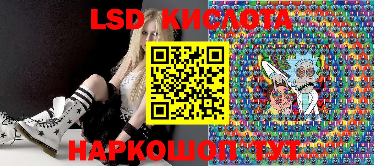 МЕФ  Конопля  Бошки Шишки  Мефедрон кристаллы  Вейп ТГК  КОКАИН  Соль-Илецк  ГАШ  Вход с VPN  Магазины продажи наркотиков 